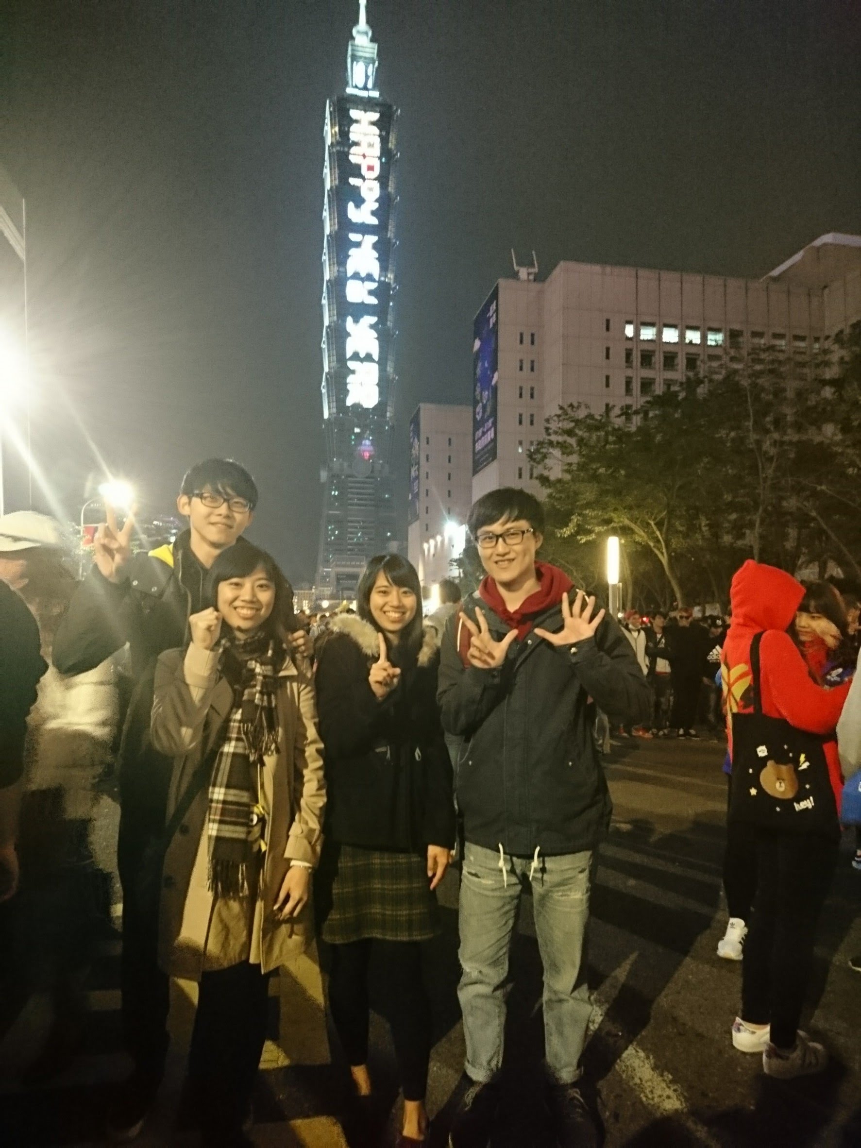 new year eve in Taipei